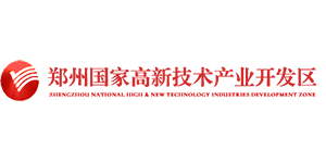 鄭州國家高新技術產業開發區